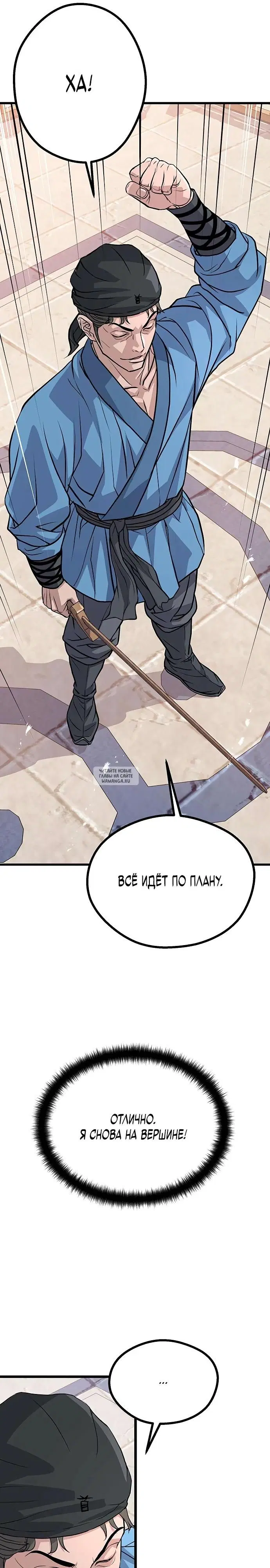 Page 32.000