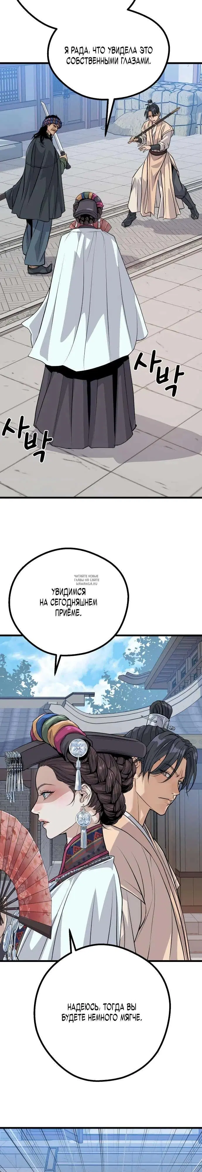 Page 32.000