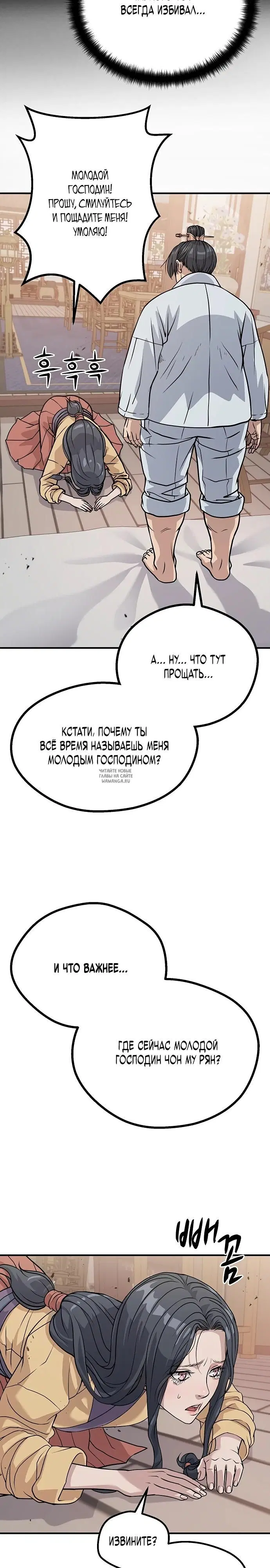 Page 33.000
