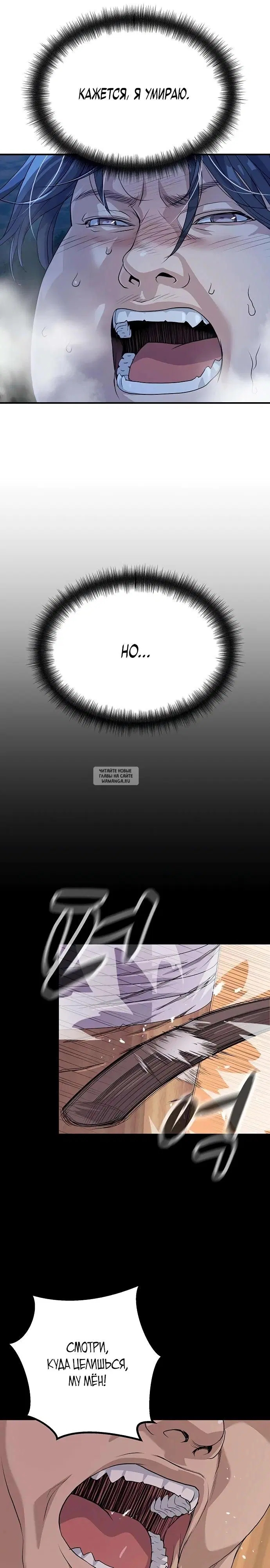 Page 33.000