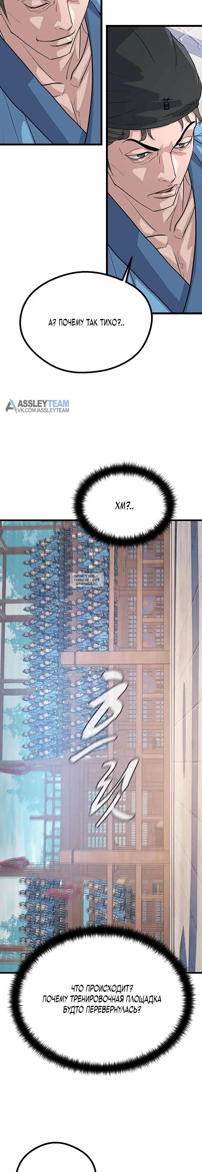 Page 33.000