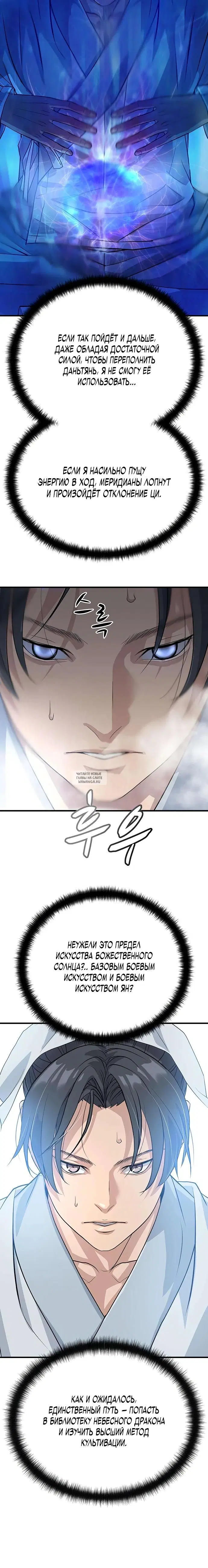 Page 33.000