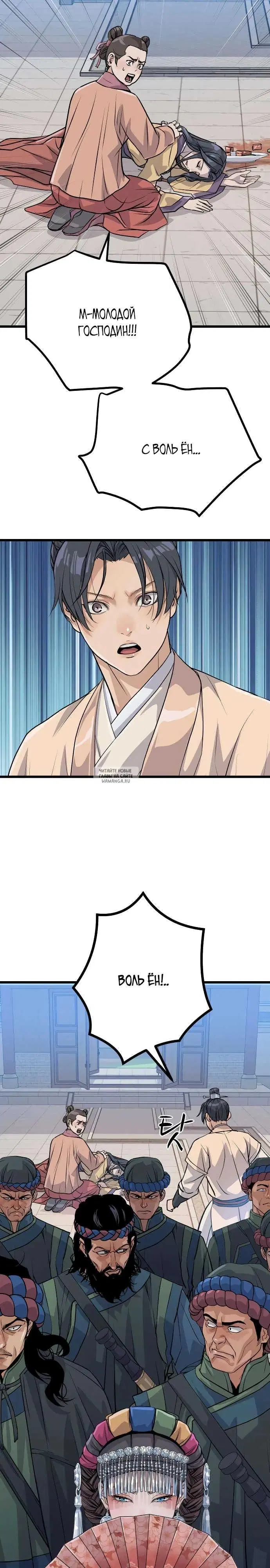 Page 33.000