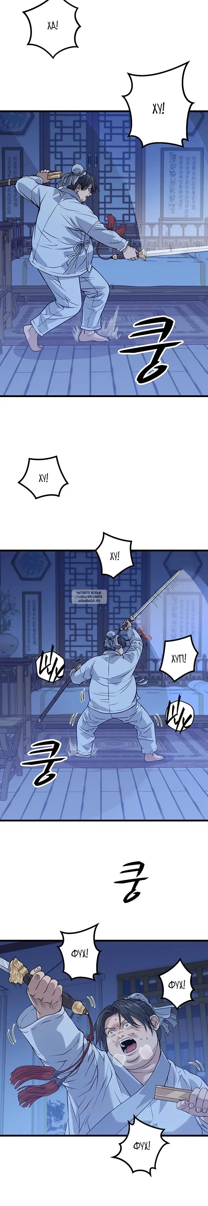 Page 44.000
