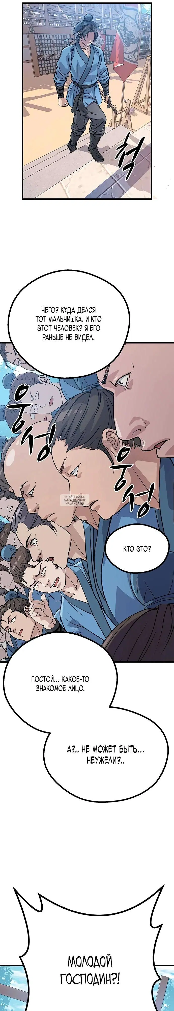 Page 46.000