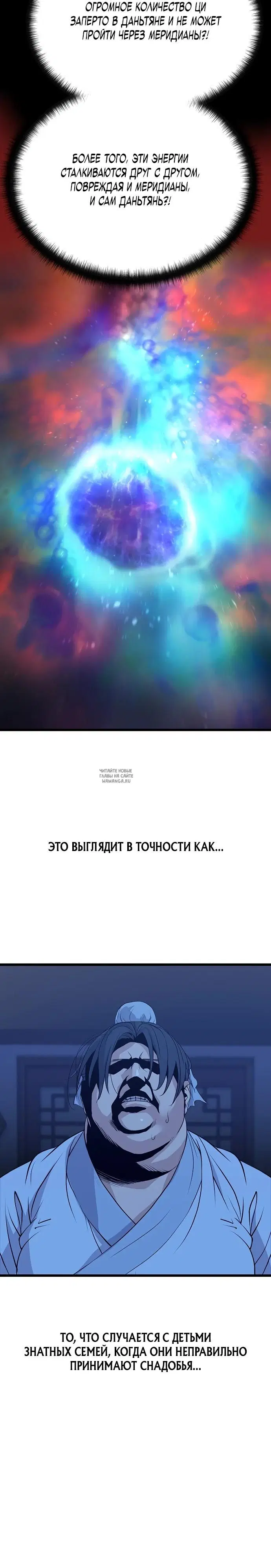 Page 48.000
