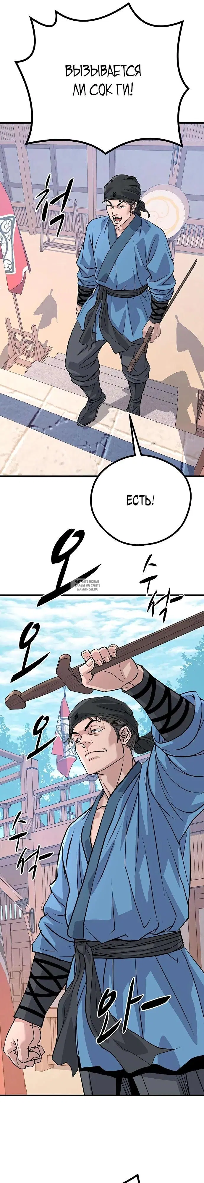 Page 40.000