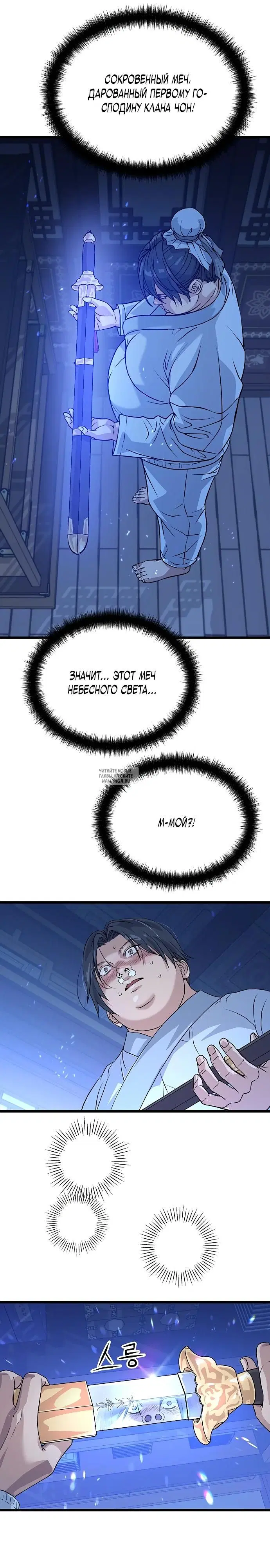 Page 42.000