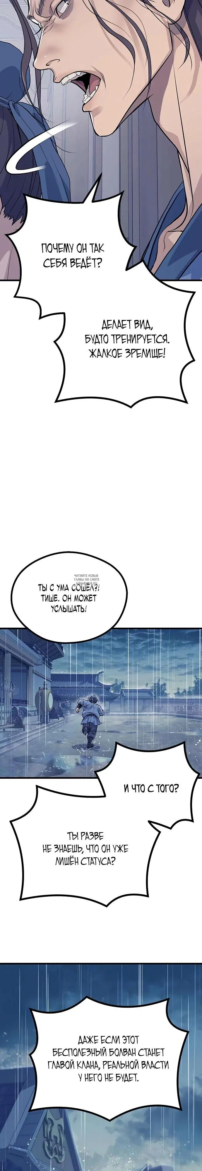 Page 42.000