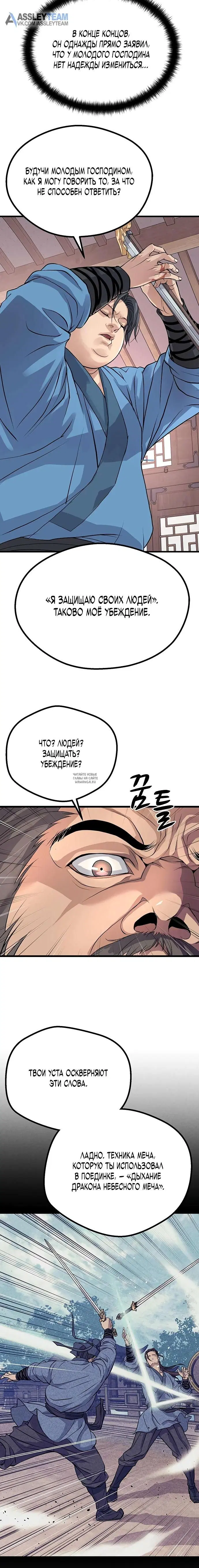 Page 42.000