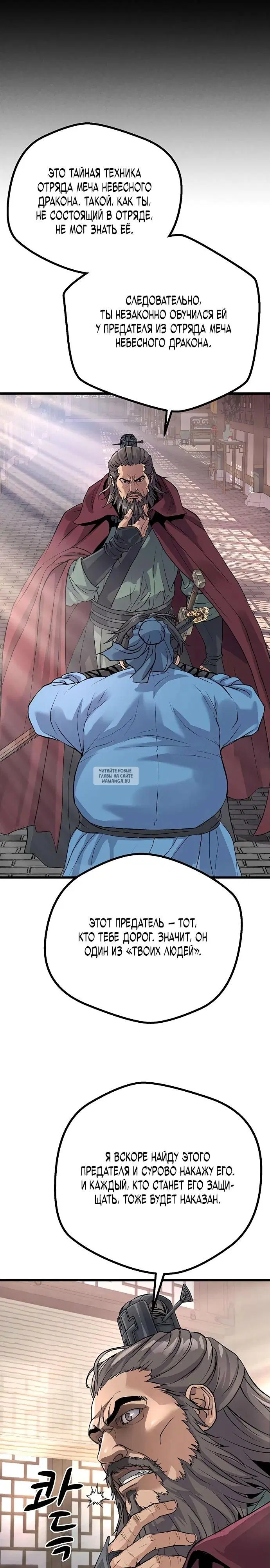 Page 43.000