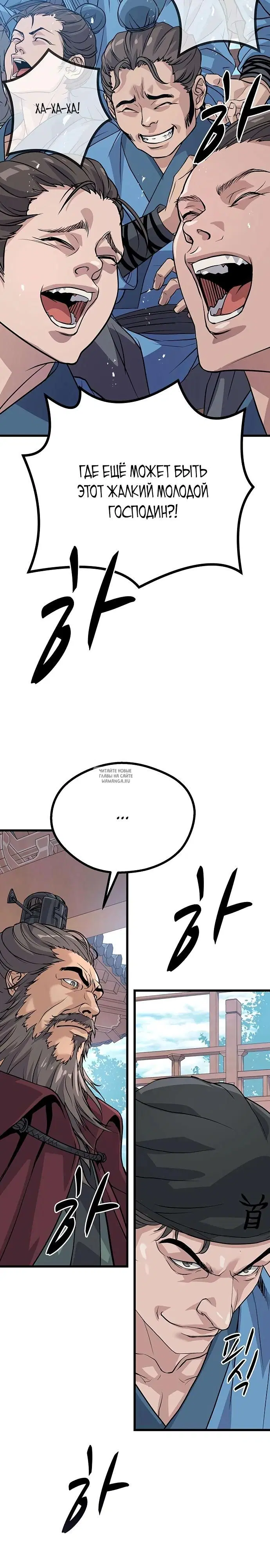 Page 43.000