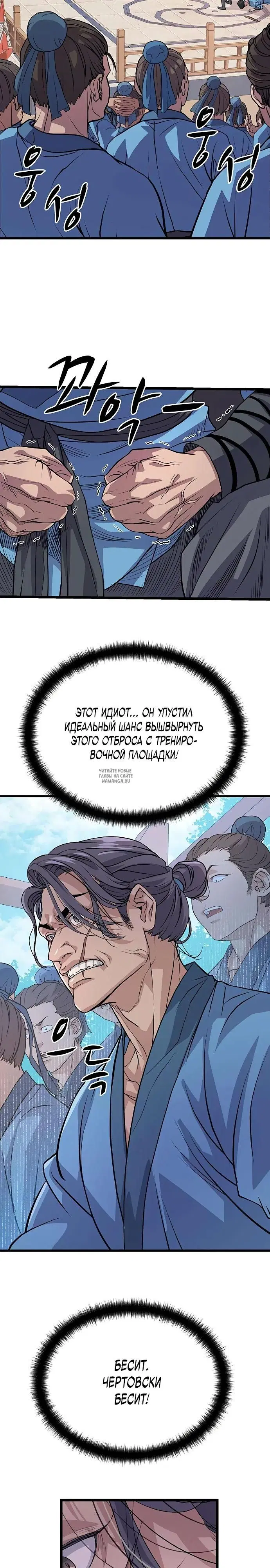 Page 50.000