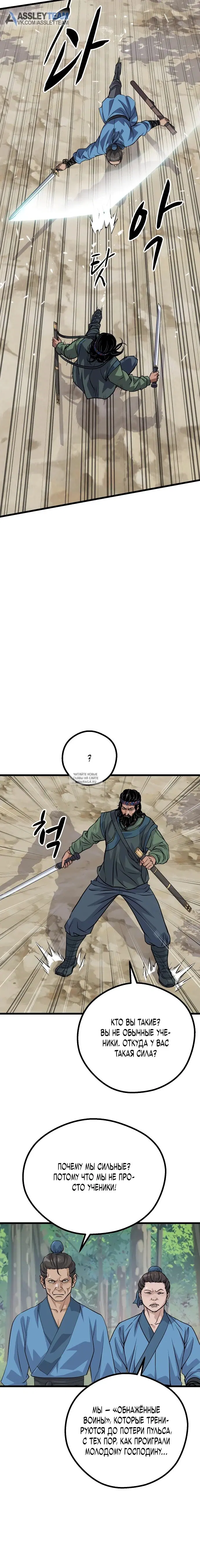 Page 5.000