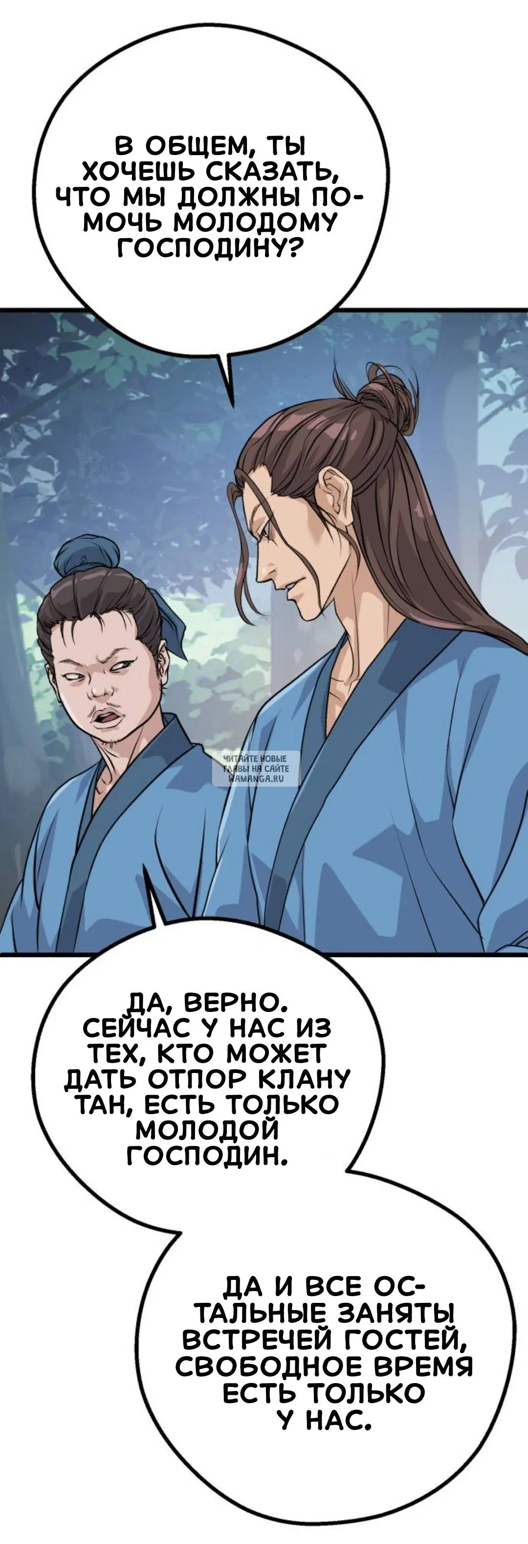 Page 52.000
