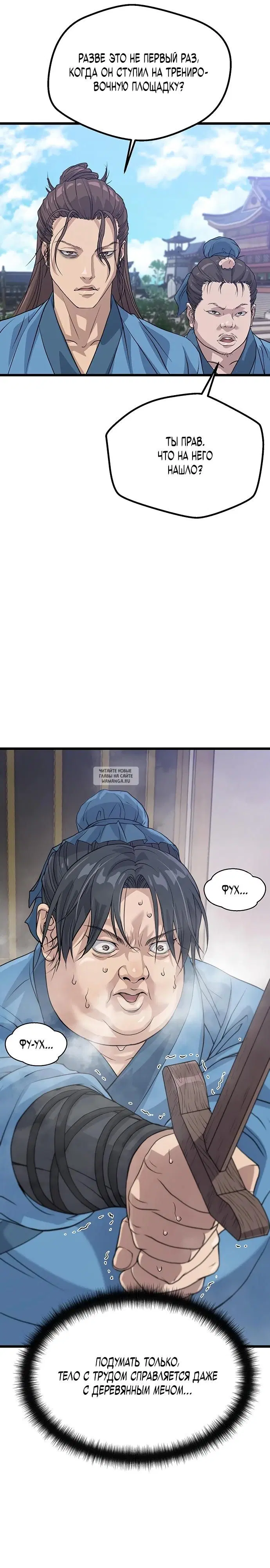 Page 53.000