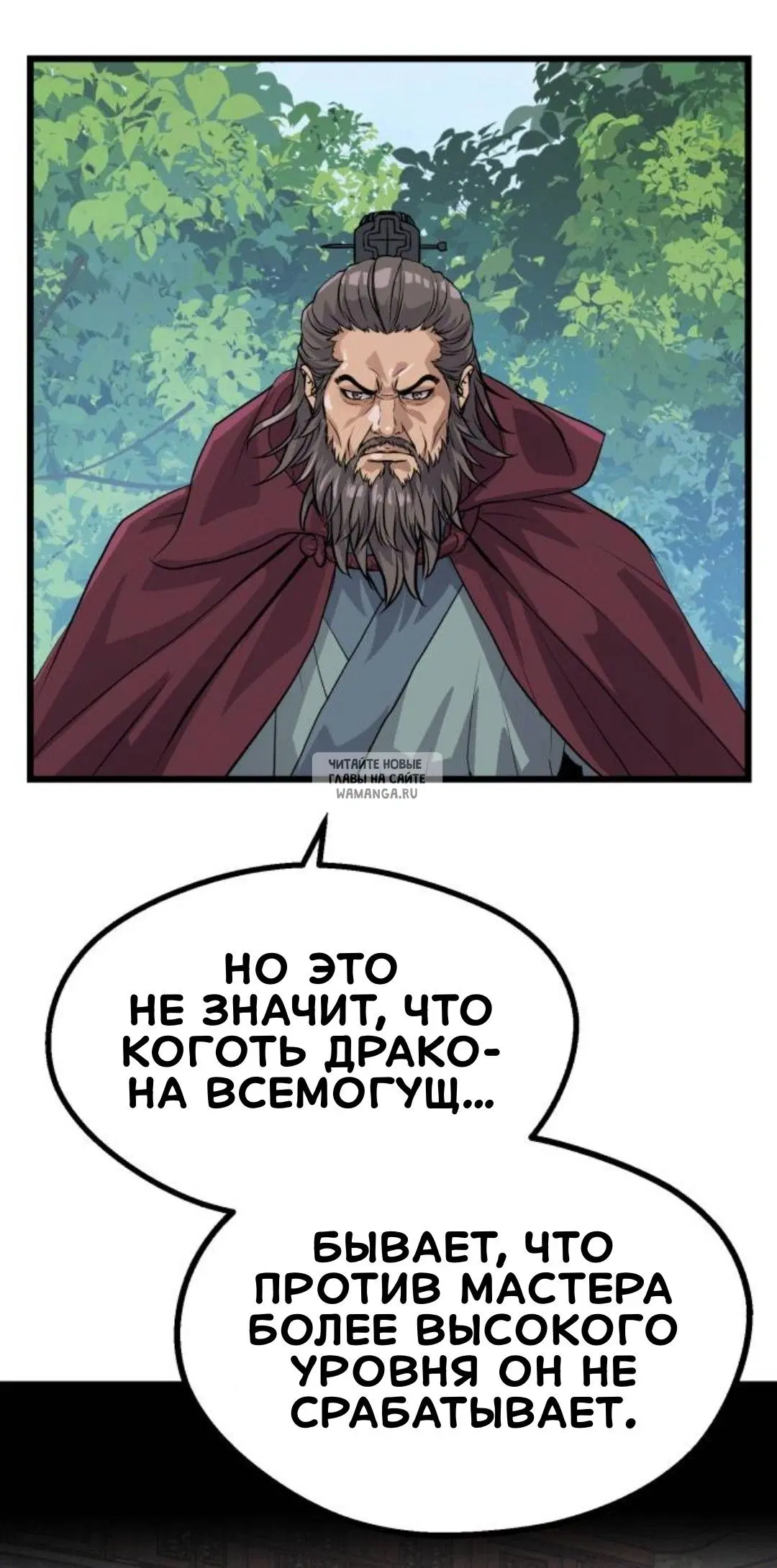 Page 66.000