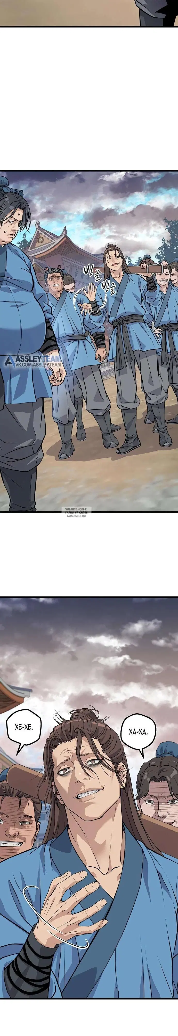 Page 7.000