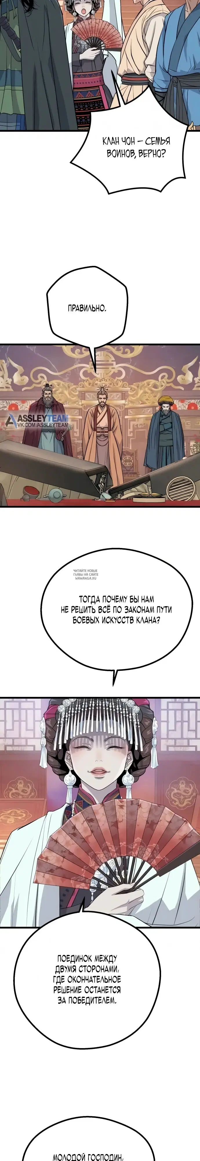 Page 7.000