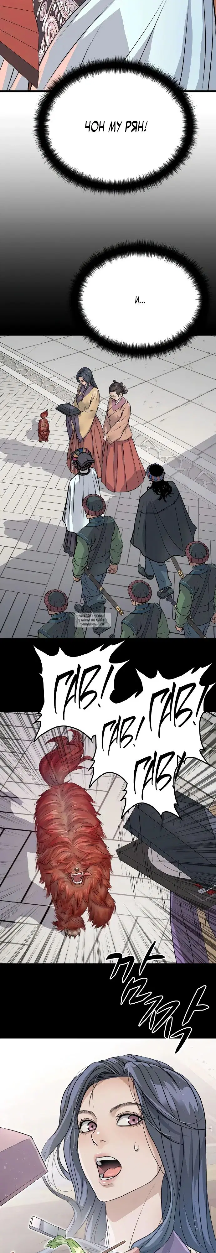 Page 8.000
