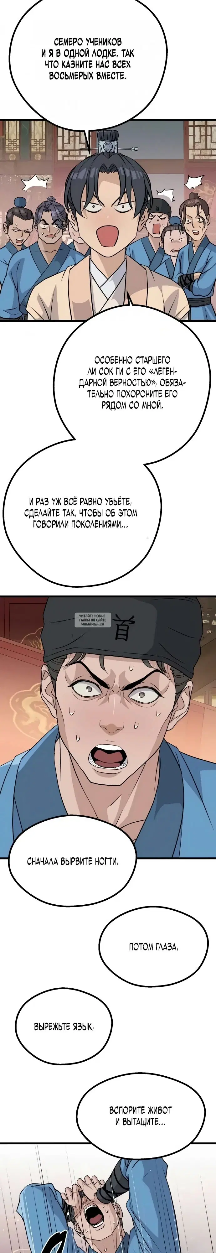 Page 8.000