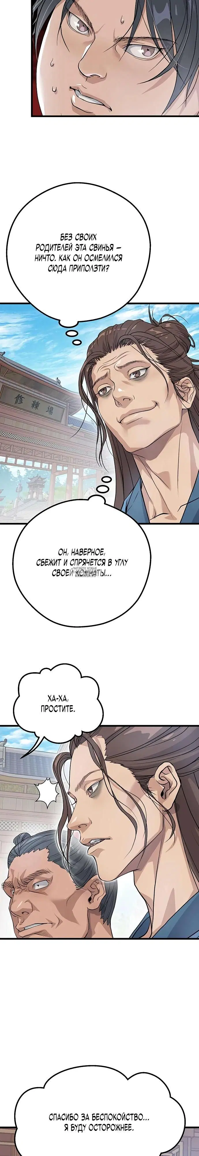 Page 9.000