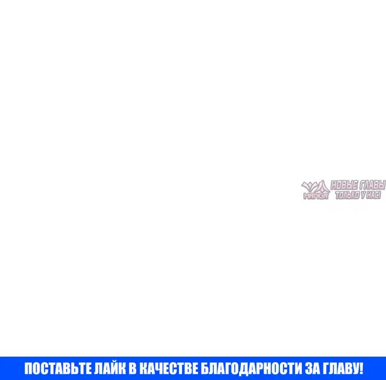 «Все поверили, что обречённый мир игра», глава 4, страница 13.001000000