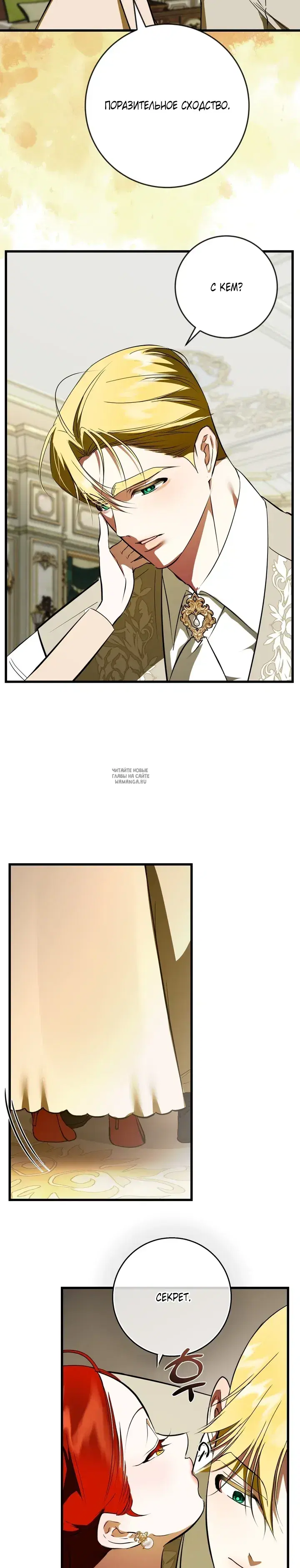 Page 19.000
