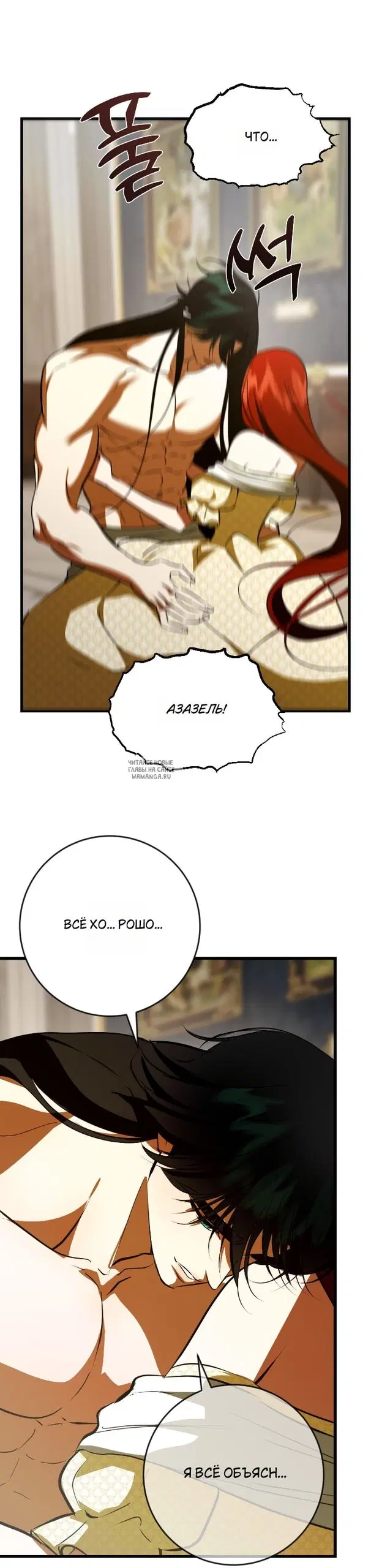 Page 38.000