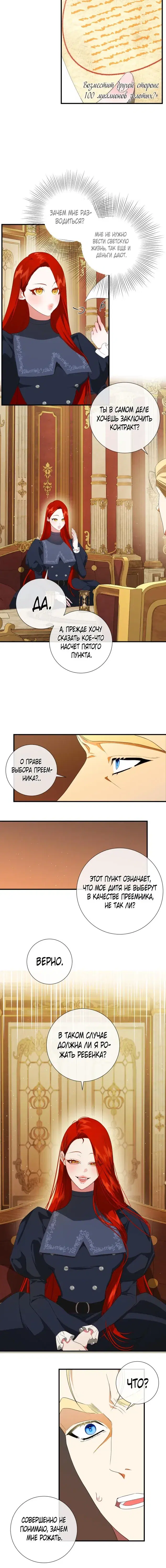 Page 3.001