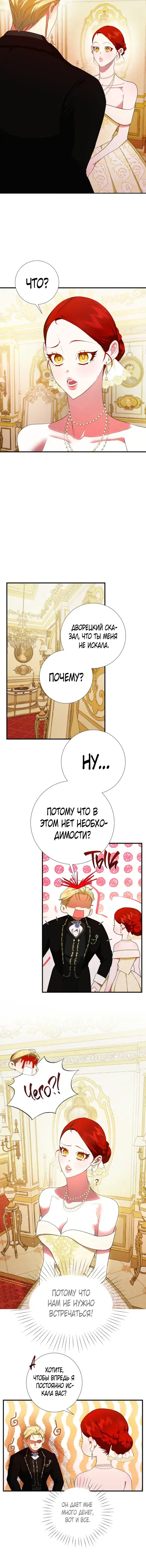 Page 3.001