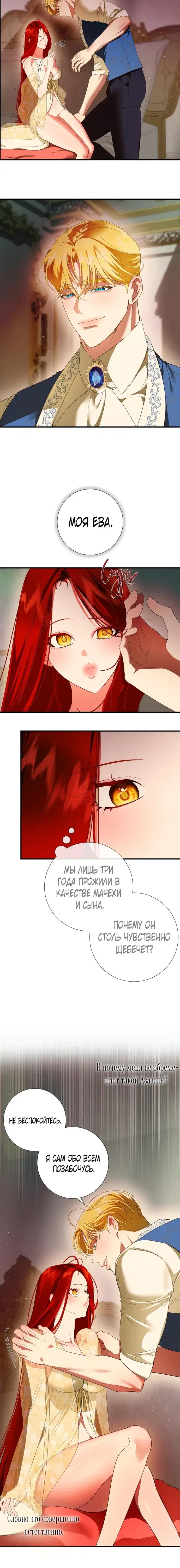 Page 3.001