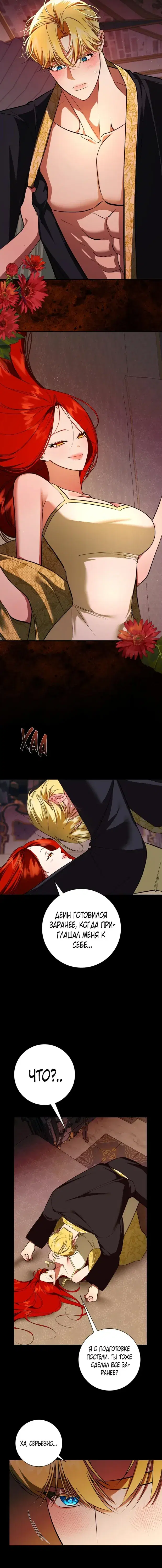 Page 3.001