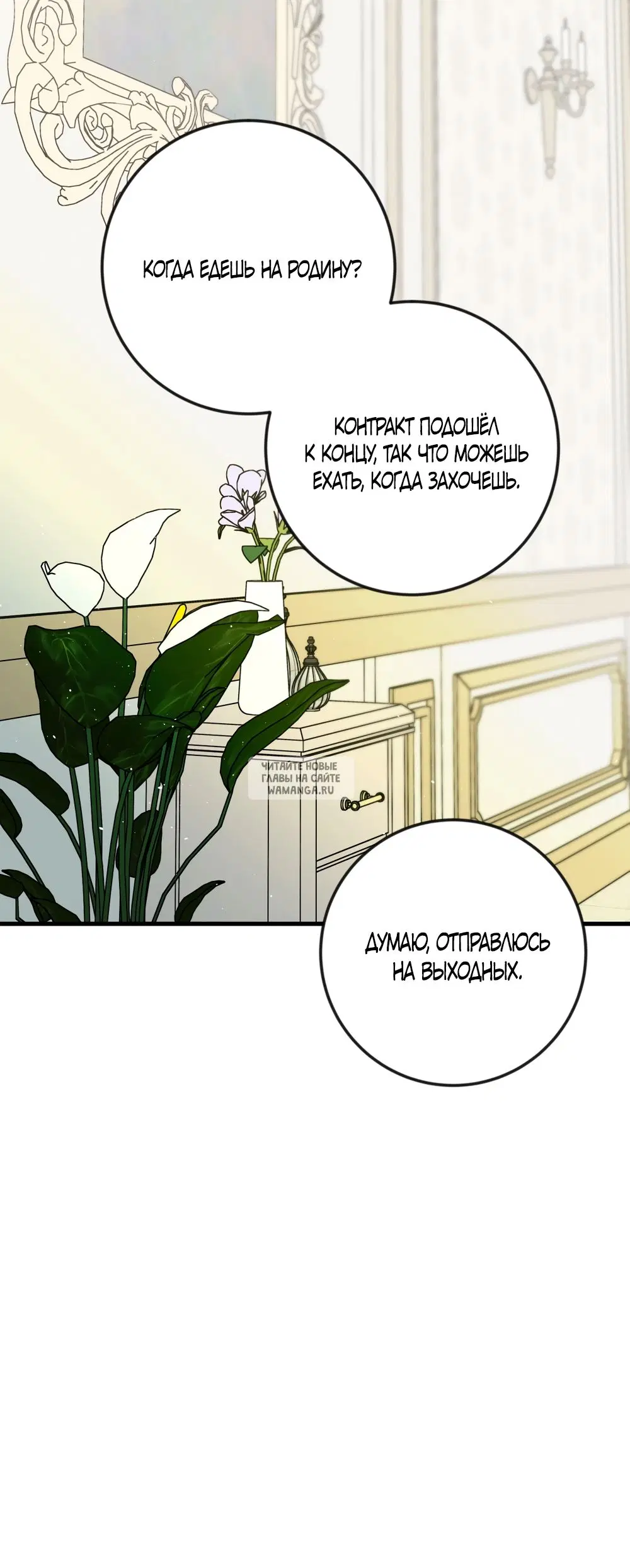 Page 32.000