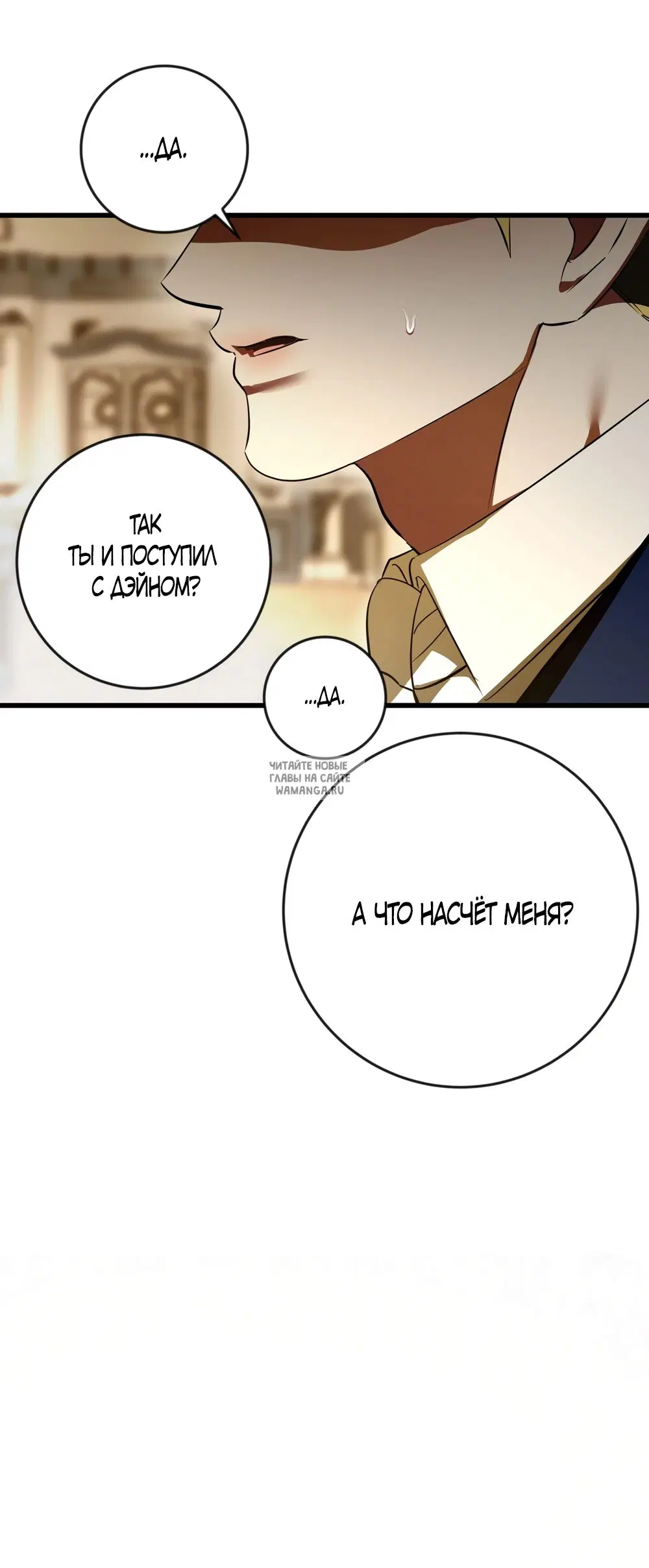 Page 32.000