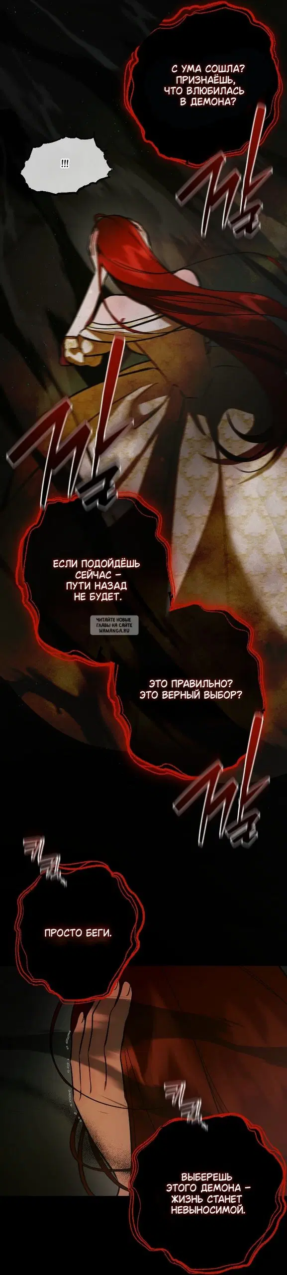 Page 33.000