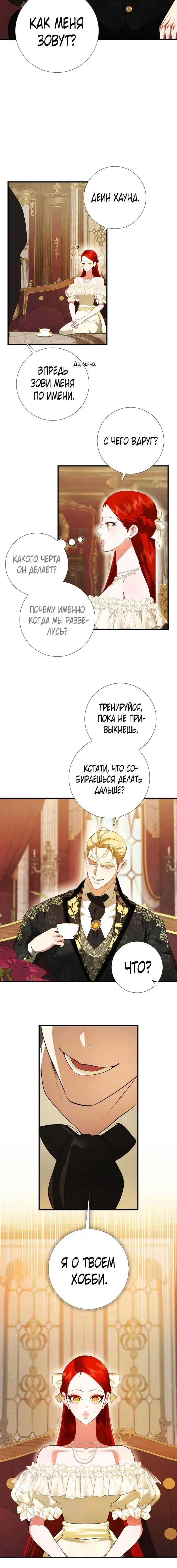 Page 4.001