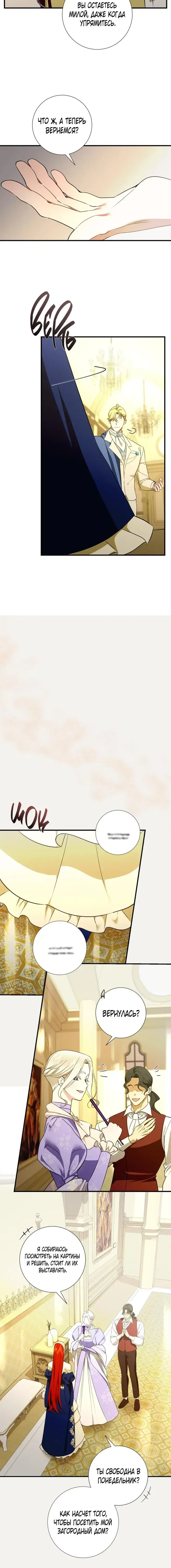 Page 4.001