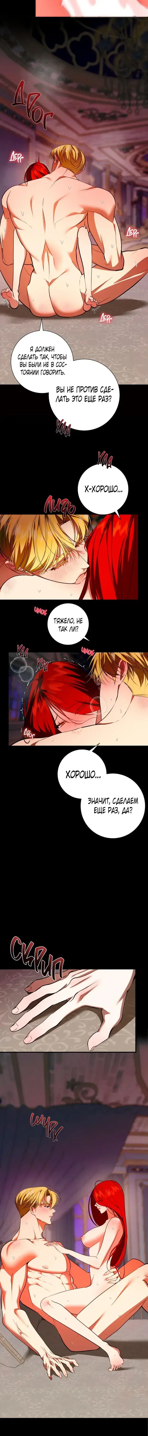 Page 4.001