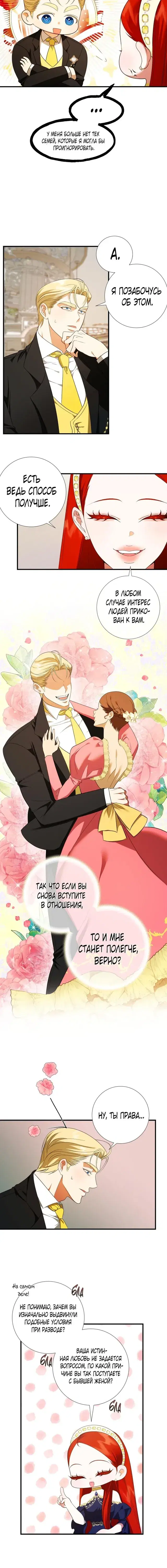 Page 5.001