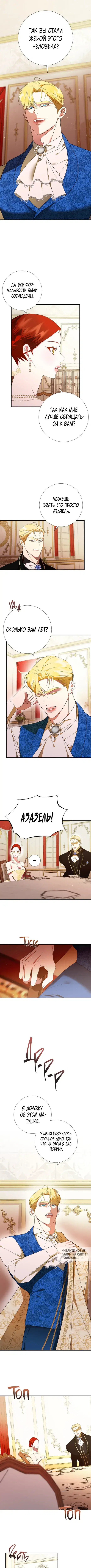 Page 6.000