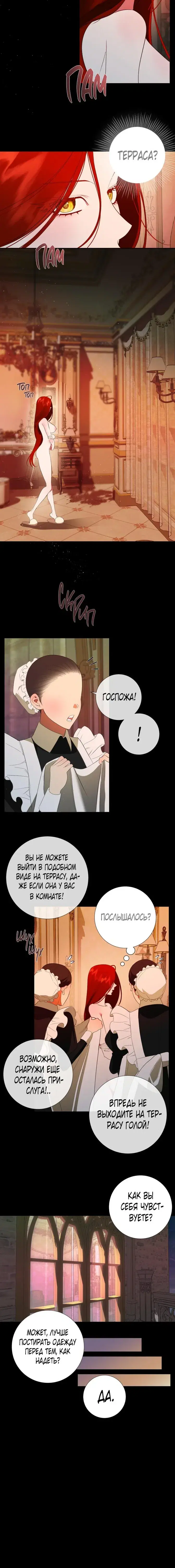 Page 6.001