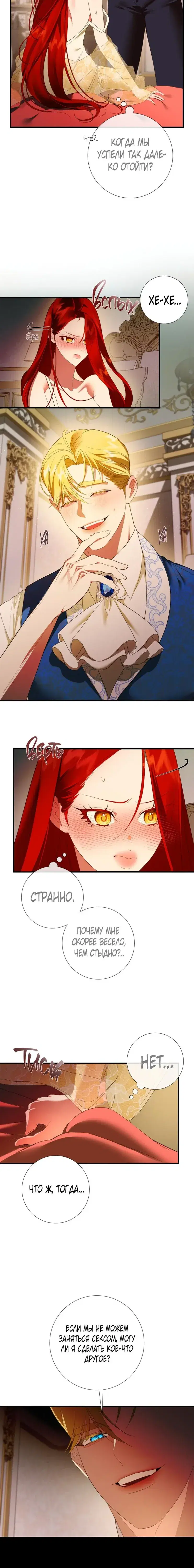 Page 6.001