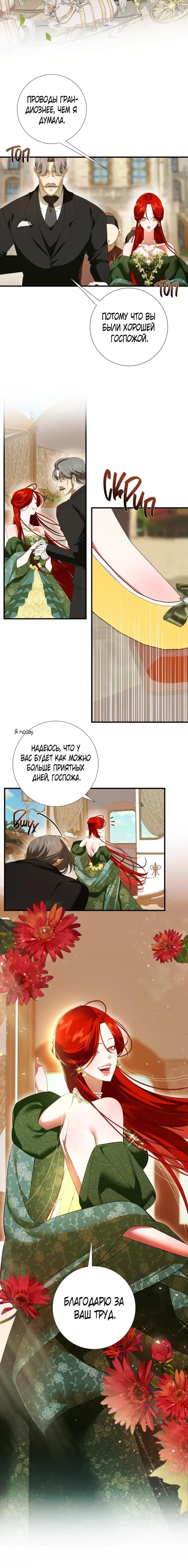 Page 6.001