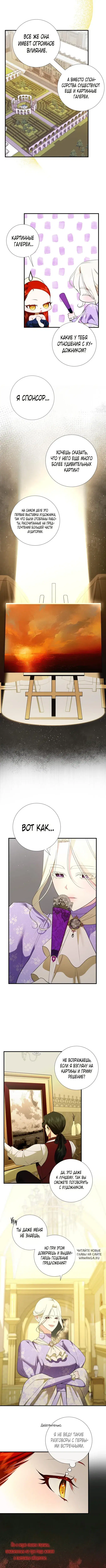 Page 6.000