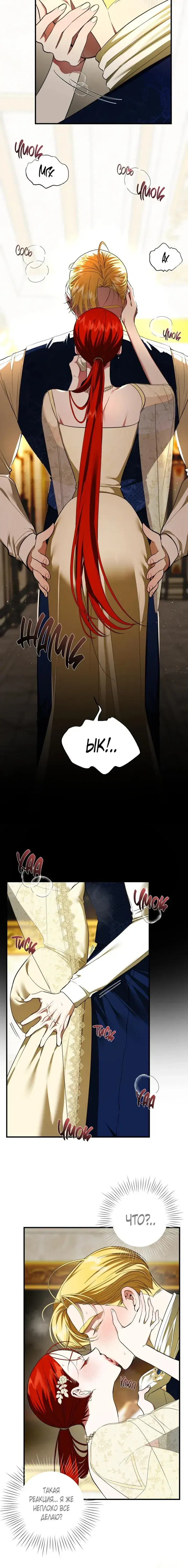 Page 6.001