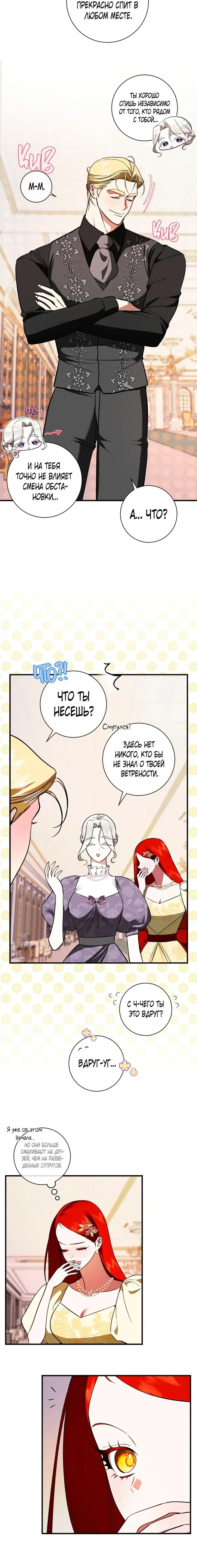 Page 6.001