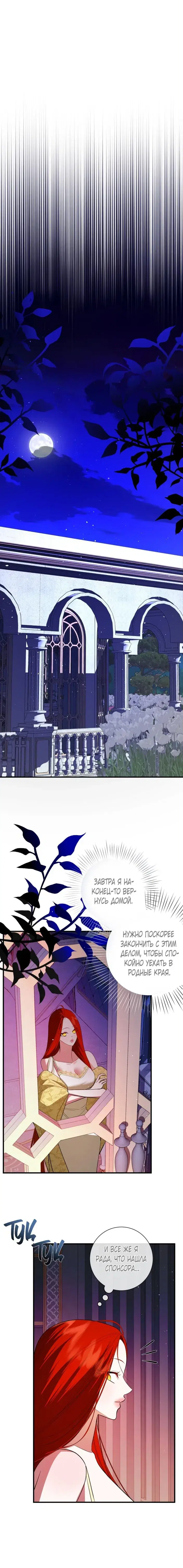 Page 6.001