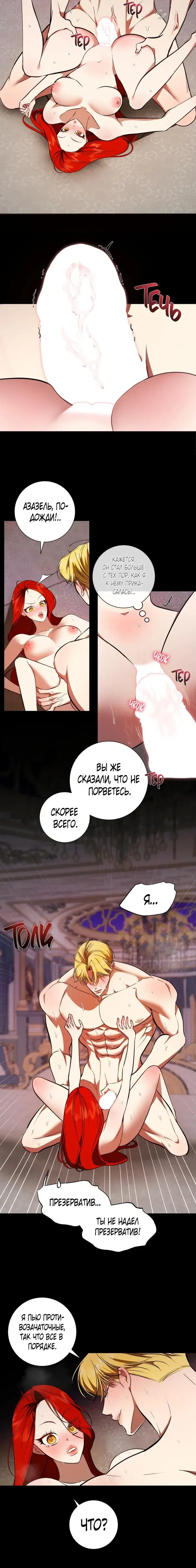 Page 6.001
