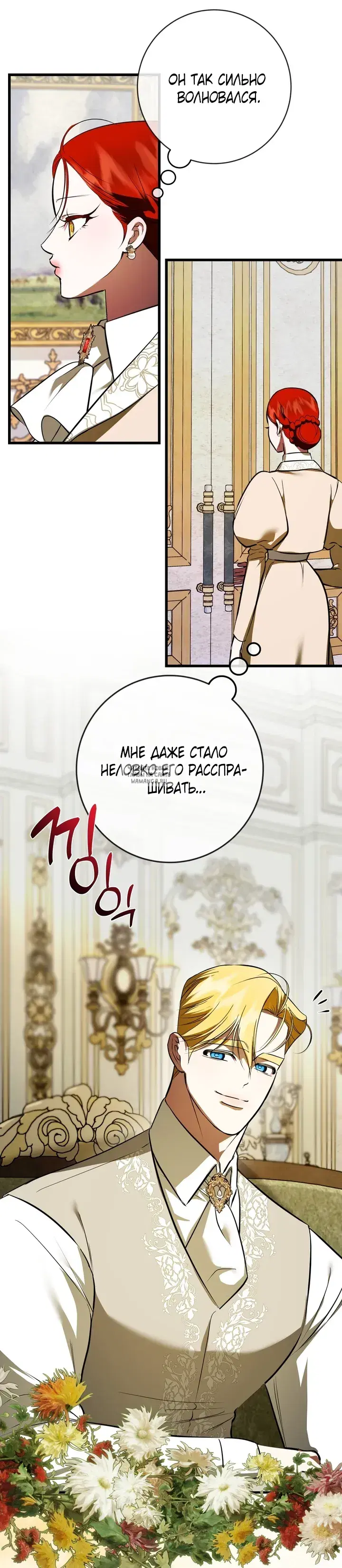 Page 6.000